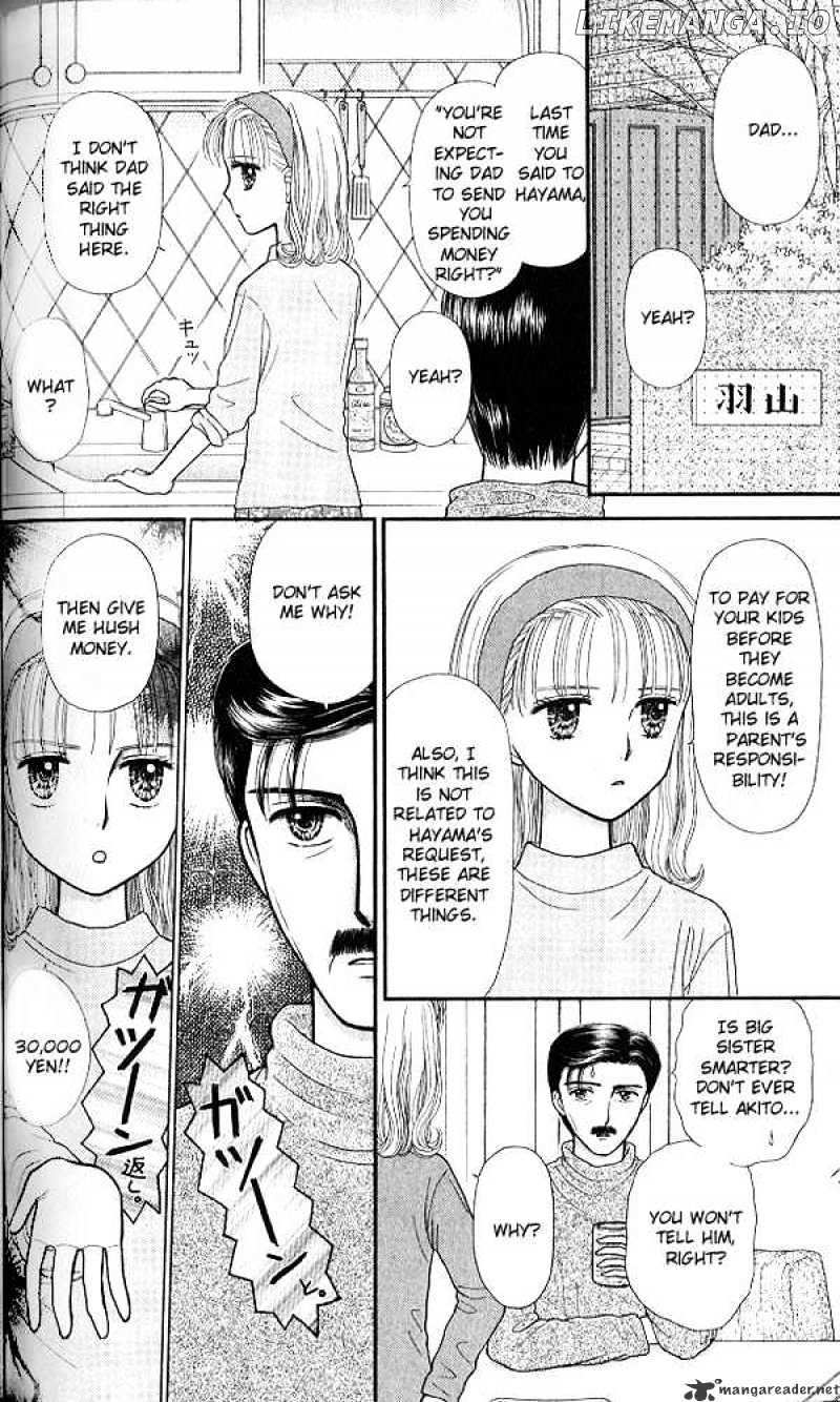 Kodomo no Omocha chapter 45 - page 29