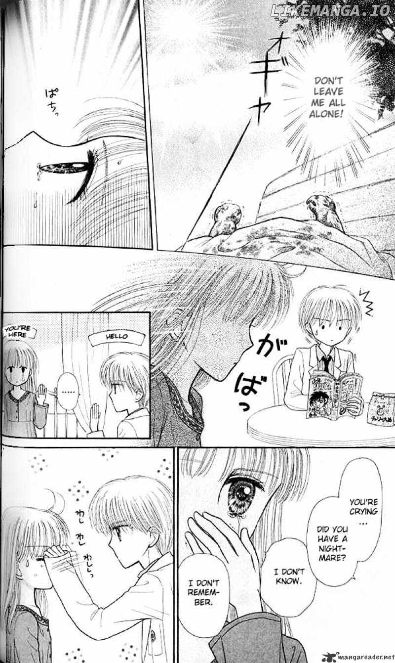 Kodomo no Omocha chapter 49 - page 11