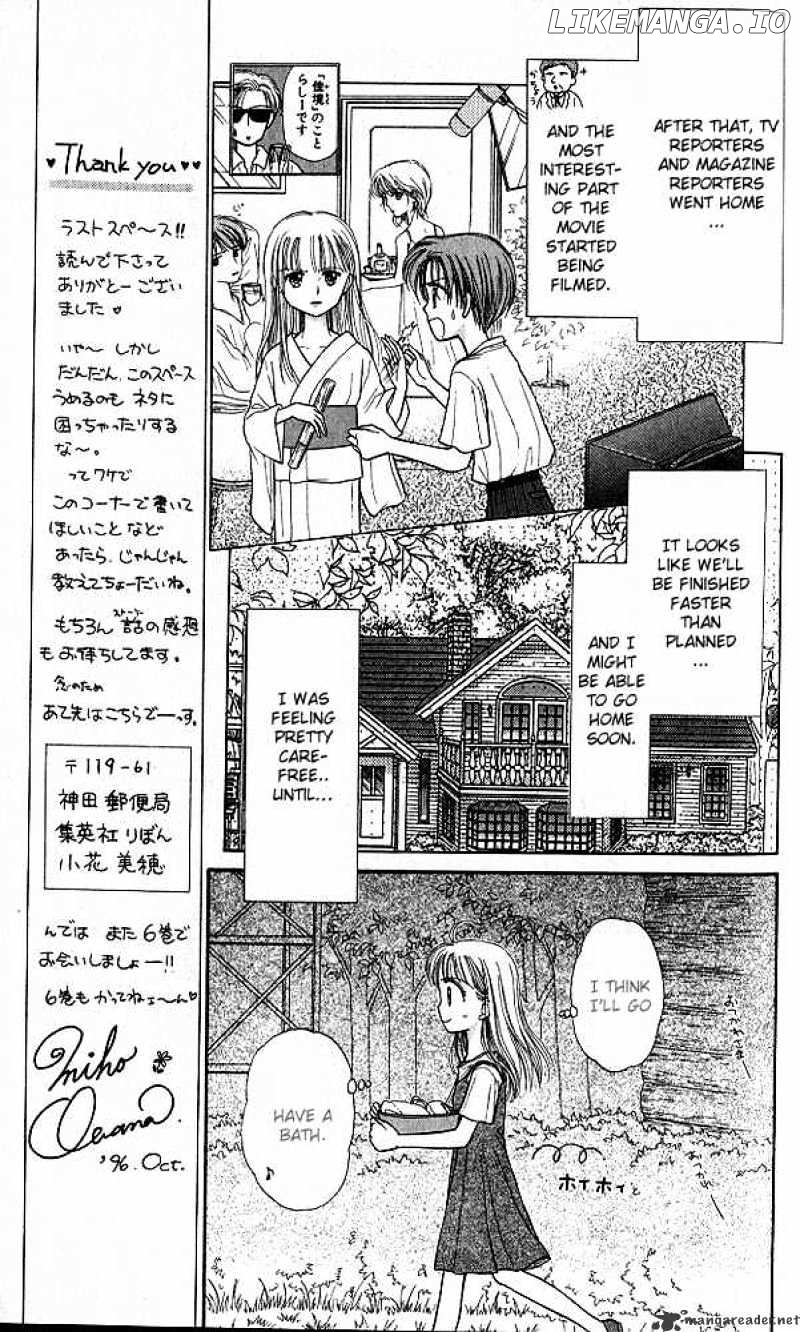 Kodomo no Omocha chapter 25 - page 26