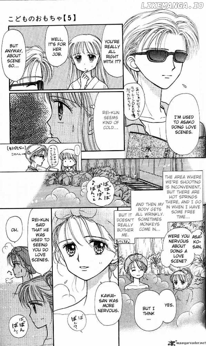 Kodomo no Omocha chapter 25 - page 8