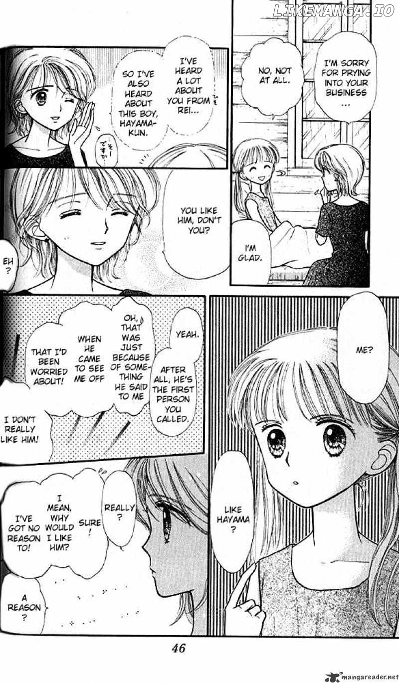 Kodomo no Omocha chapter 27 - page 9