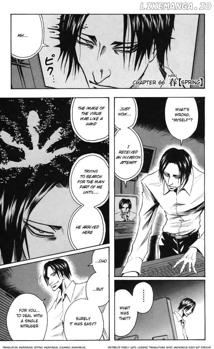 Majin Tantei Nougami Neuro chapter 66 - page 1