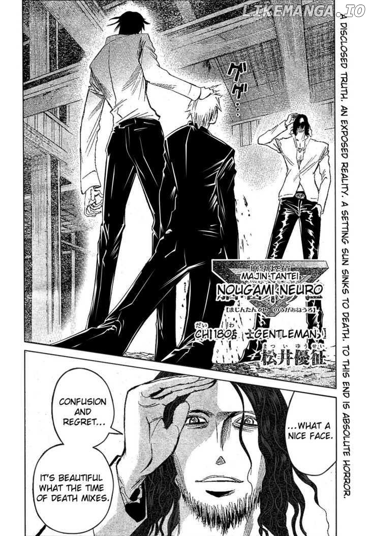 Majin Tantei Nougami Neuro chapter 180 - page 2