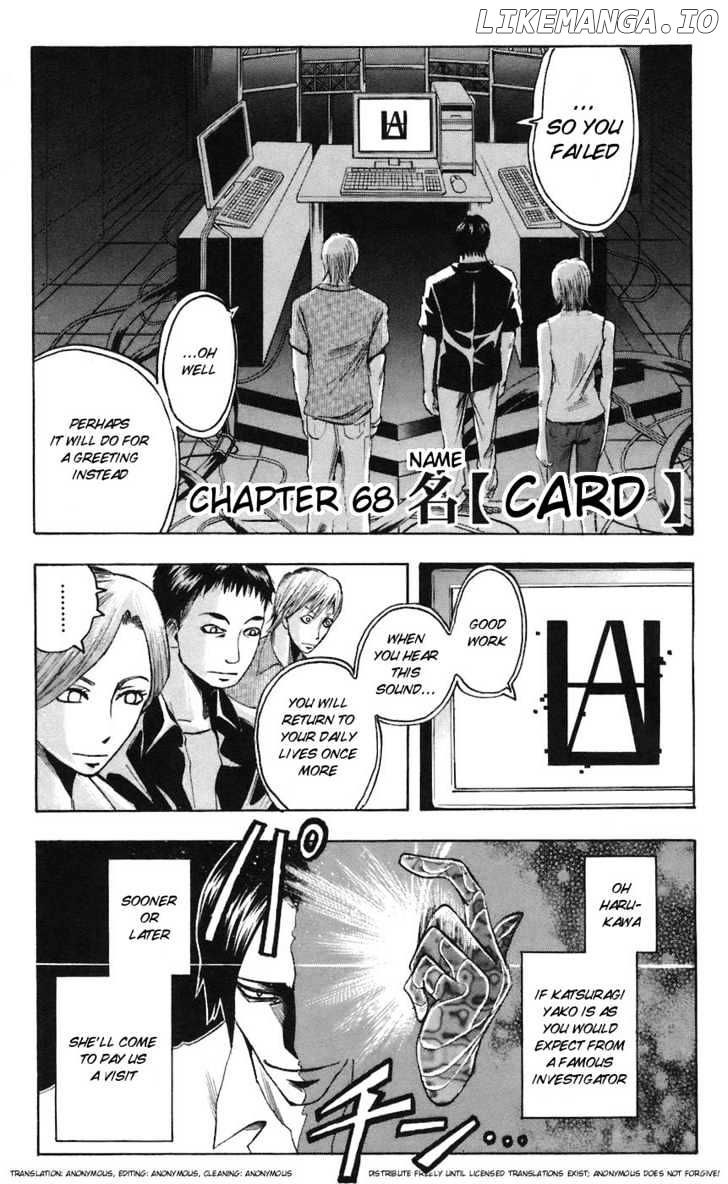 Majin Tantei Nougami Neuro chapter 68 - page 1