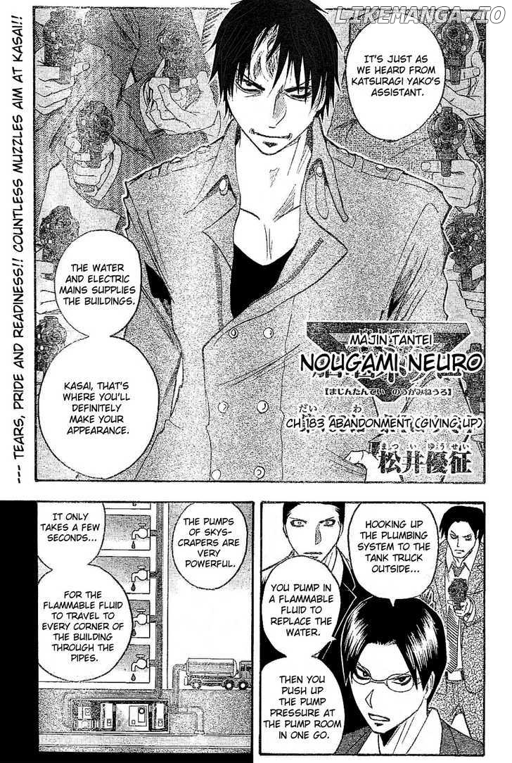 Majin Tantei Nougami Neuro chapter 183 - page 1