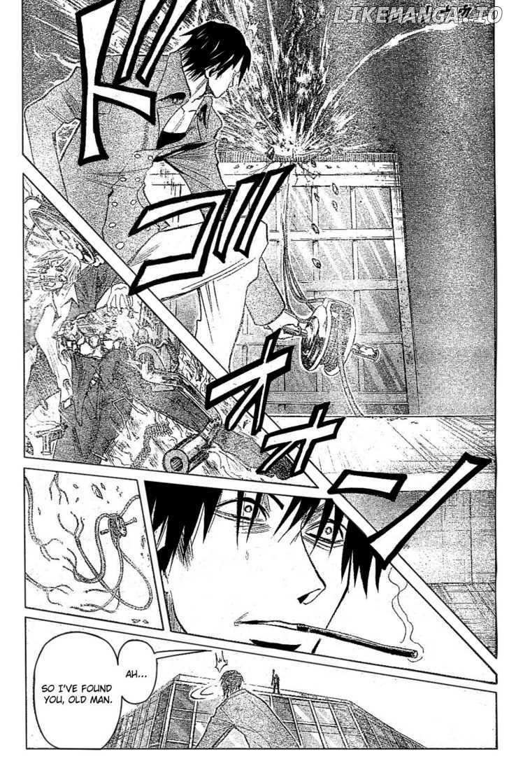 Majin Tantei Nougami Neuro chapter 184 - page 13