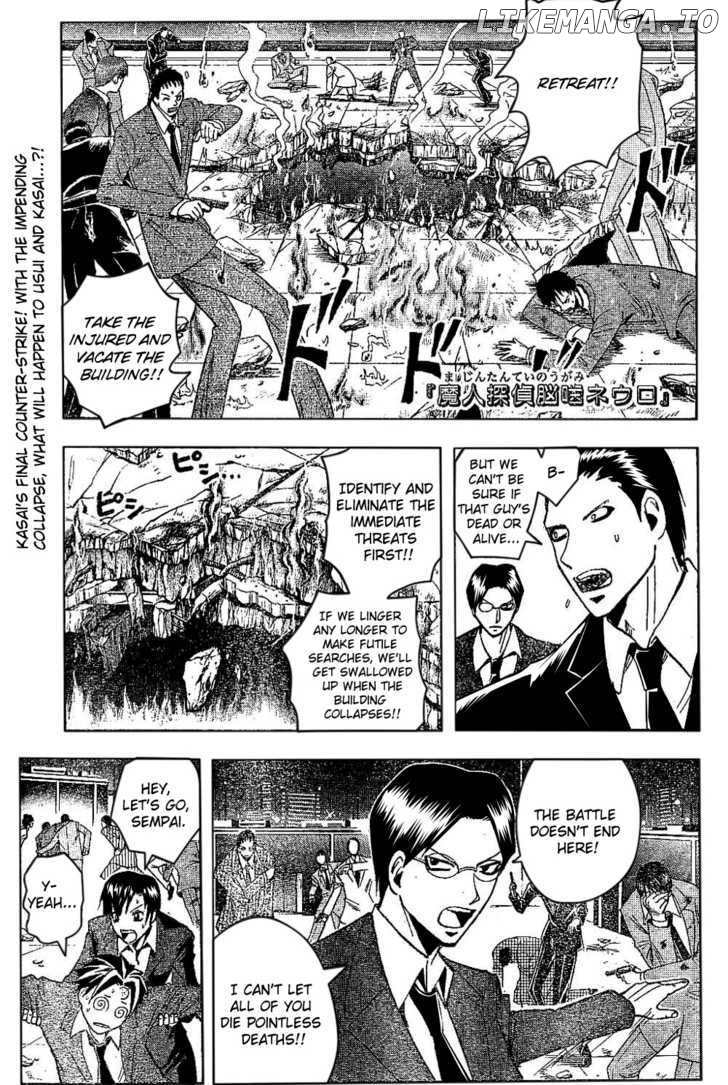 Majin Tantei Nougami Neuro chapter 186 - page 1