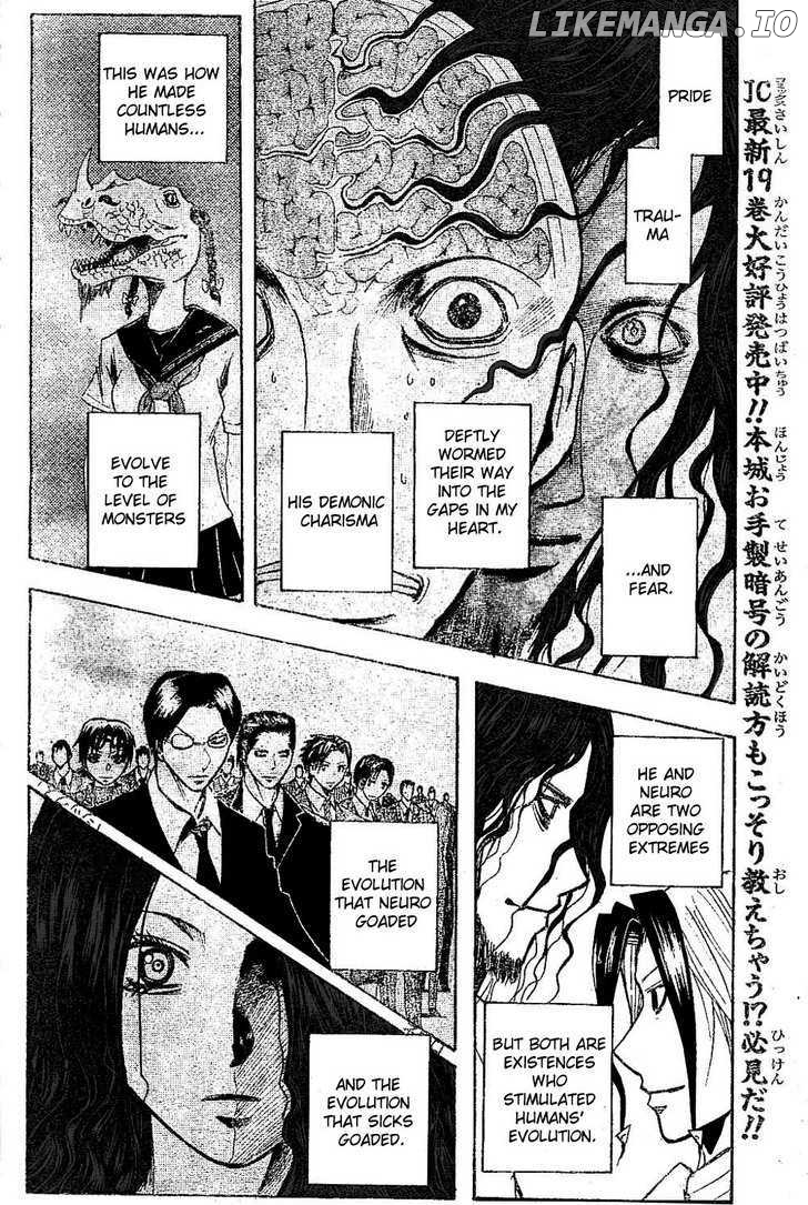 Majin Tantei Nougami Neuro chapter 186 - page 6