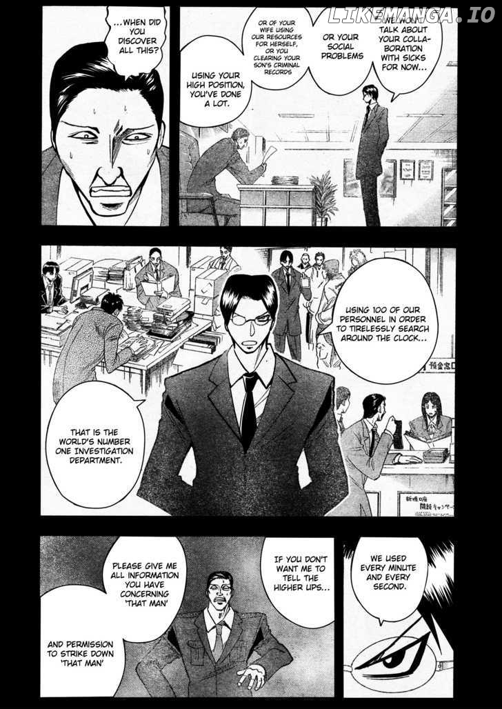 Majin Tantei Nougami Neuro chapter 188 - page 5