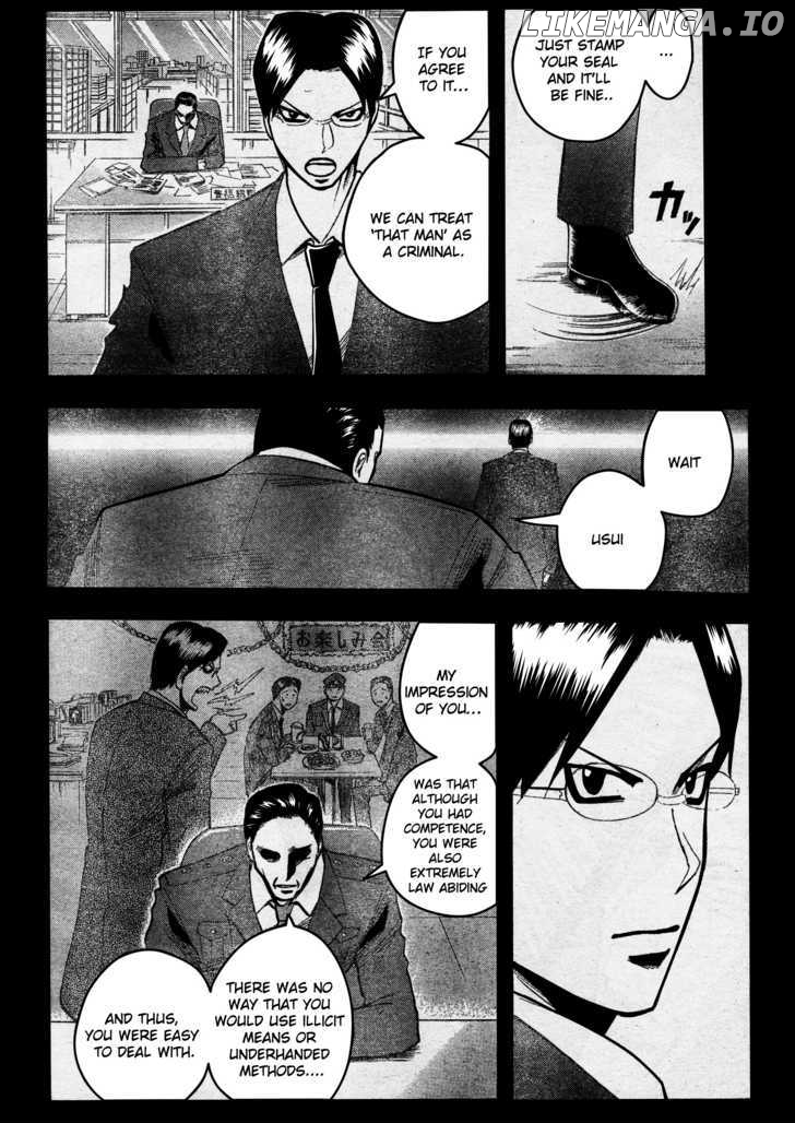 Majin Tantei Nougami Neuro chapter 188 - page 8