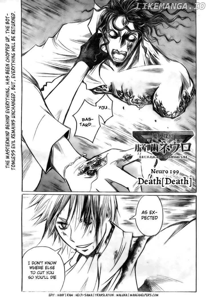 Majin Tantei Nougami Neuro chapter 199 - page 1