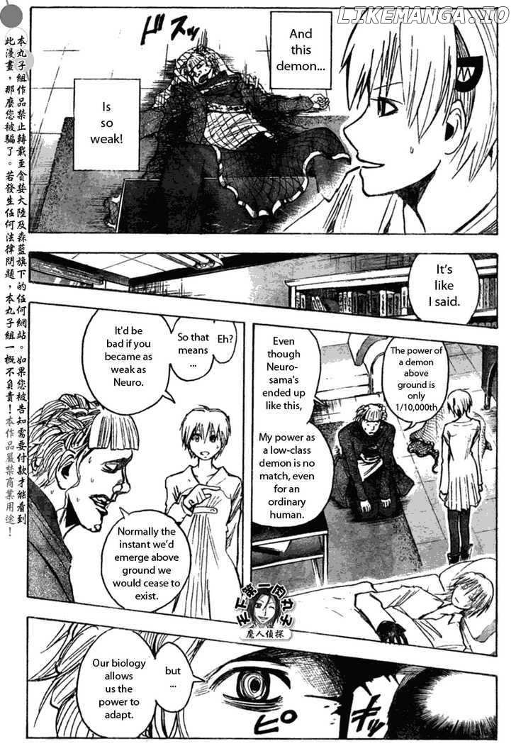 Majin Tantei Nougami Neuro chapter 200 - page 17