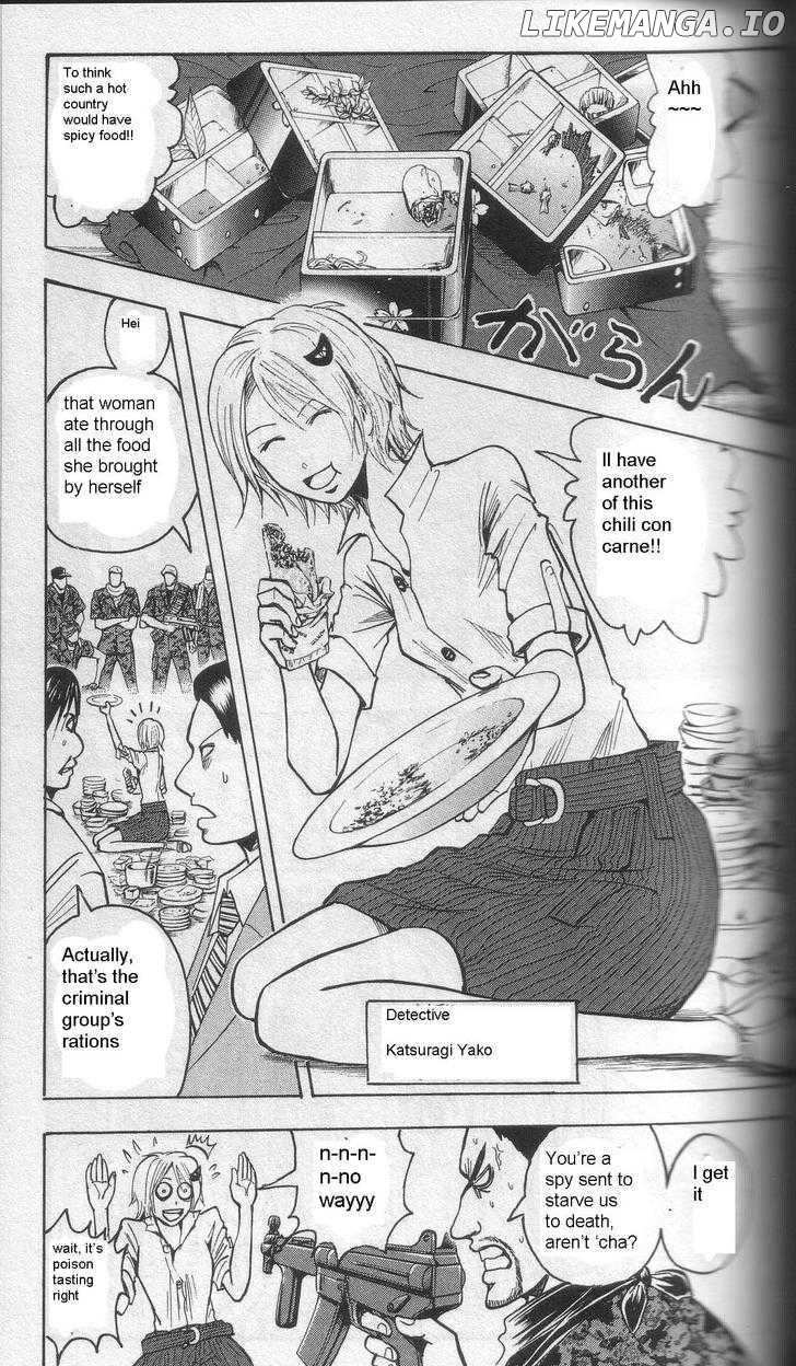 Majin Tantei Nougami Neuro chapter 202 - page 3