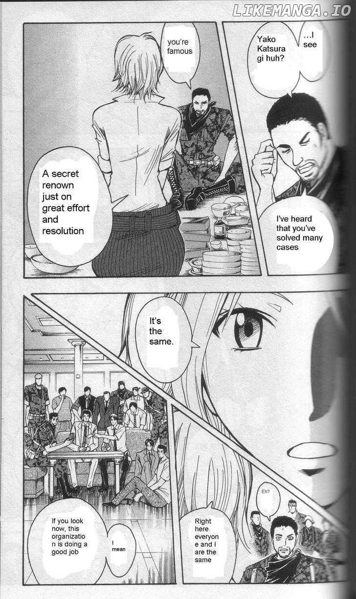 Majin Tantei Nougami Neuro chapter 202 - page 5