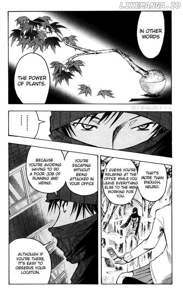 Majin Tantei Nougami Neuro chapter 159 - page 7