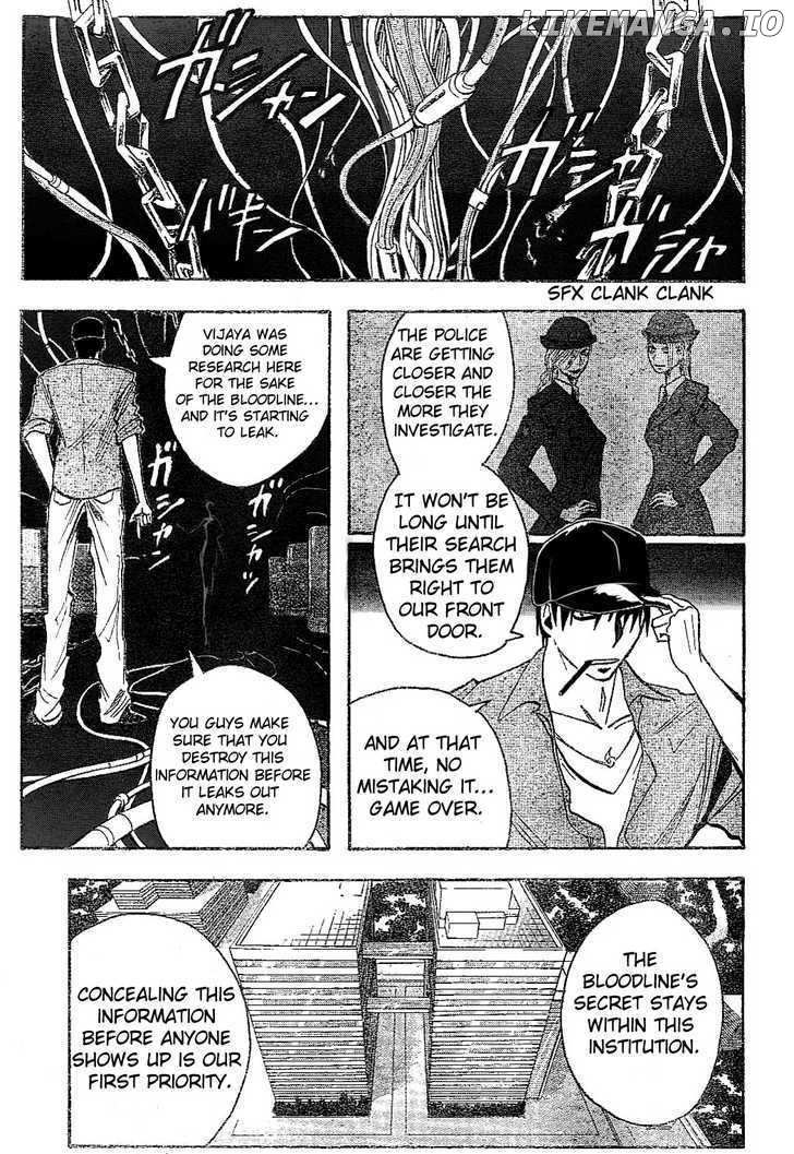 Majin Tantei Nougami Neuro chapter 165 - page 9