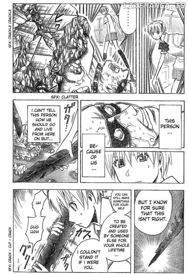 Majin Tantei Nougami Neuro chapter 166 - page 17