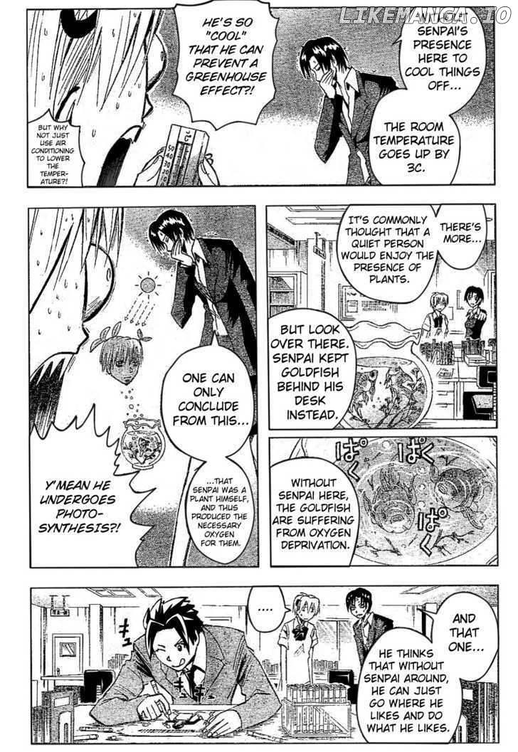 Majin Tantei Nougami Neuro chapter 175 - page 8