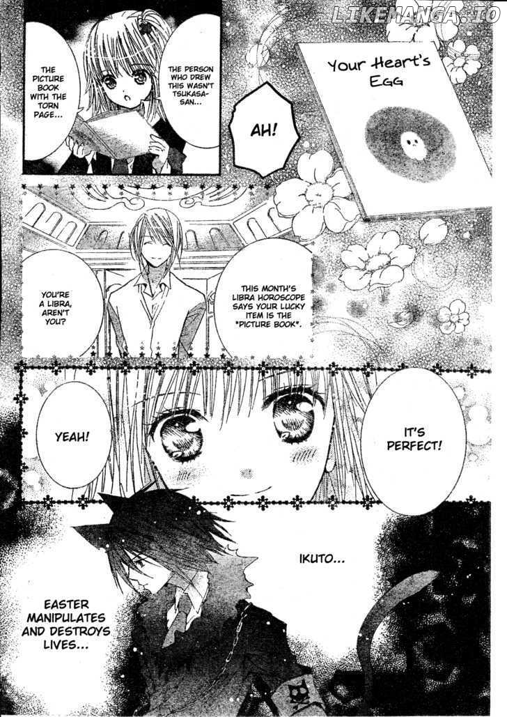 Shugo Chara chapter 33 - page 11