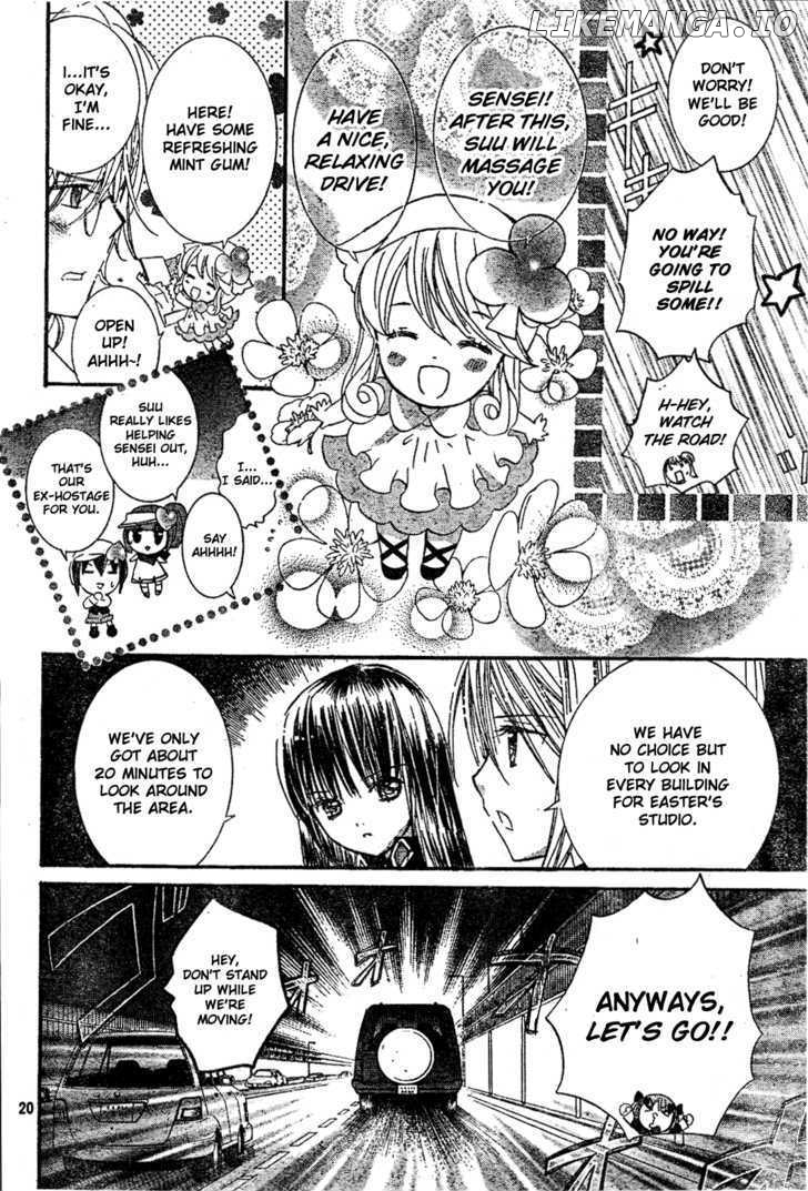 Shugo Chara chapter 33 - page 17