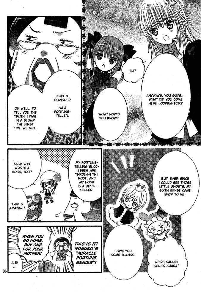 Shugo Chara chapter 33 - page 33