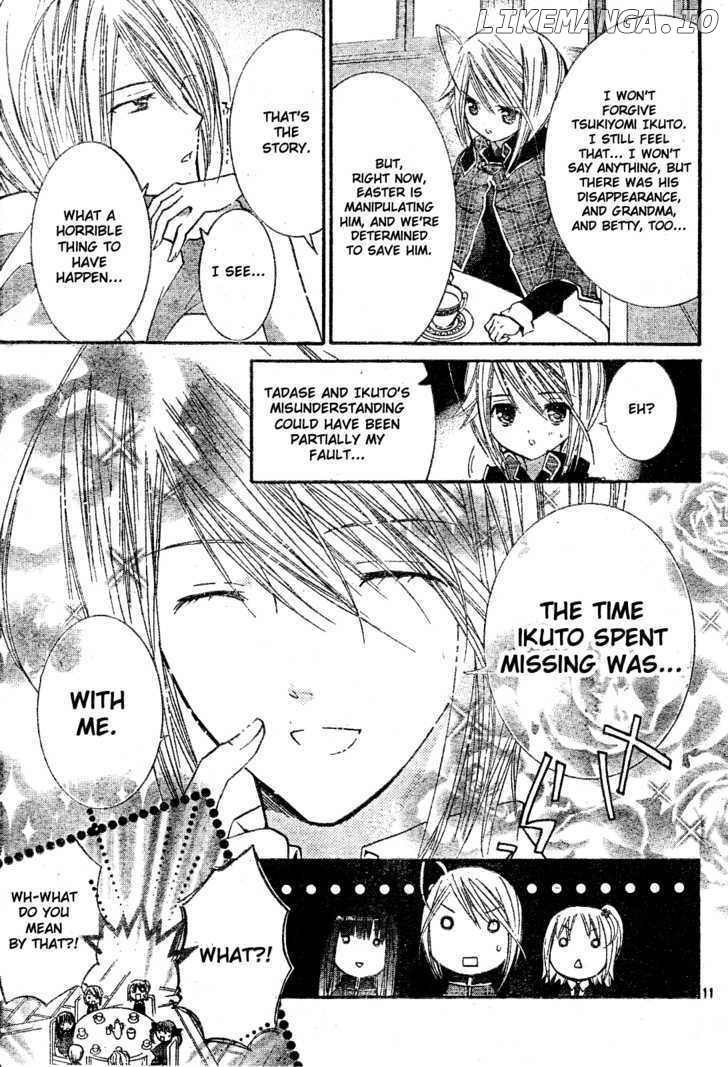 Shugo Chara chapter 33 - page 9