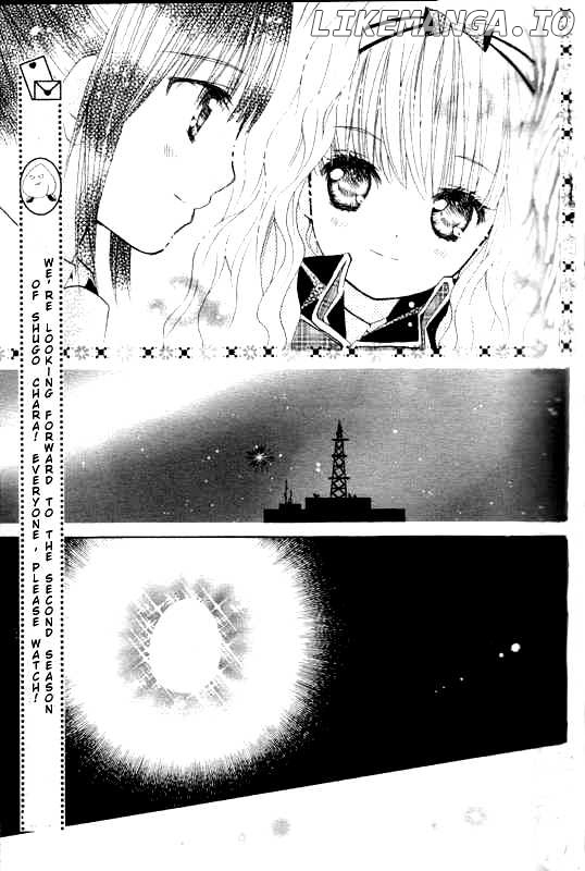 Shugo Chara chapter 34 - page 36