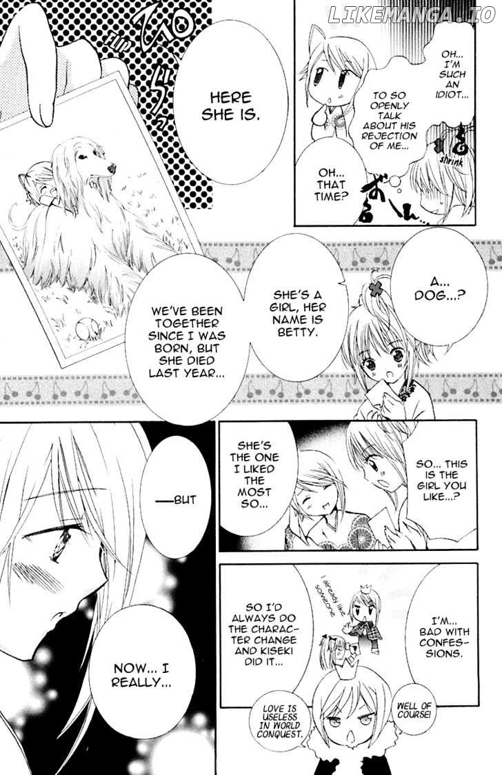 Shugo Chara chapter 8 - page 28