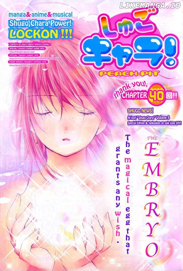 Shugo Chara chapter 40 - page 1