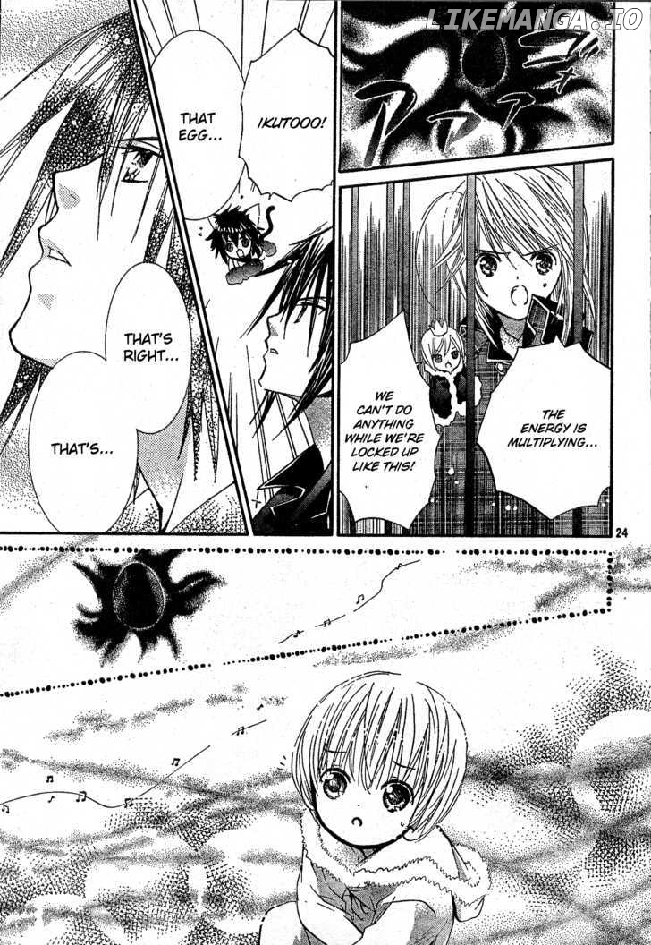 Shugo Chara chapter 40 - page 22