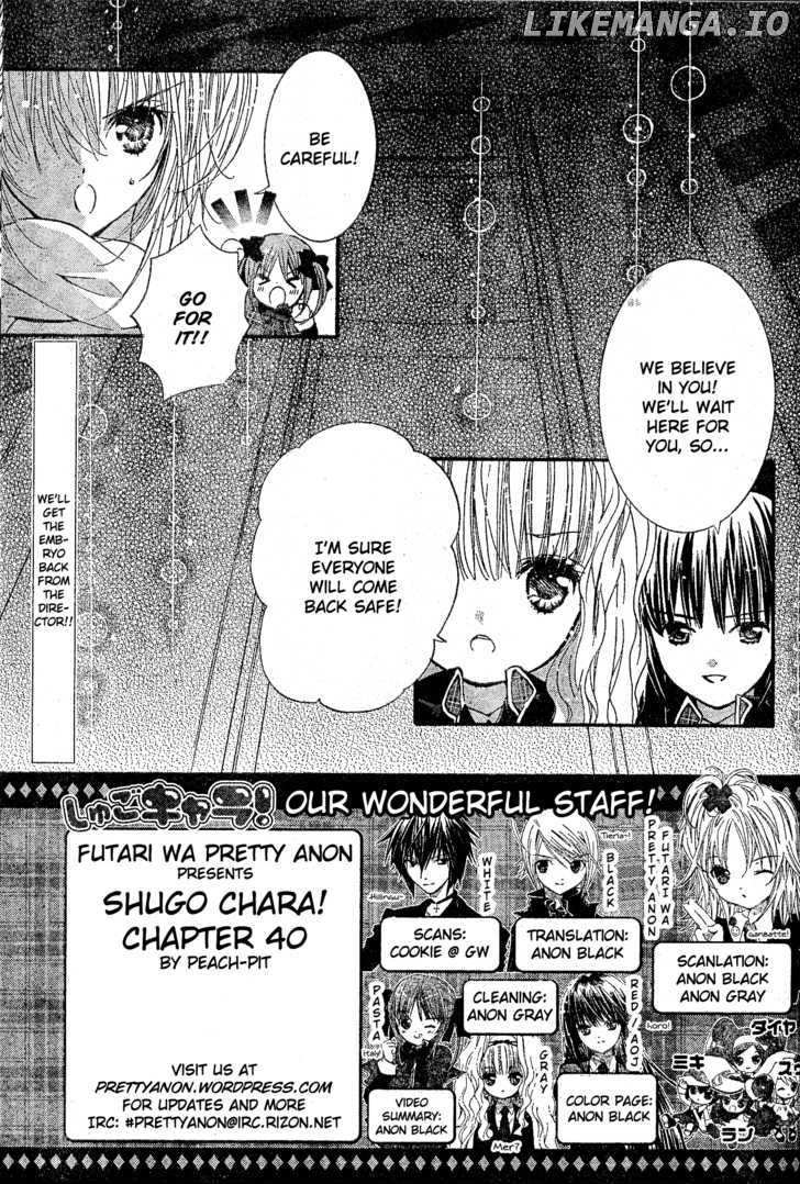 Shugo Chara chapter 40 - page 3