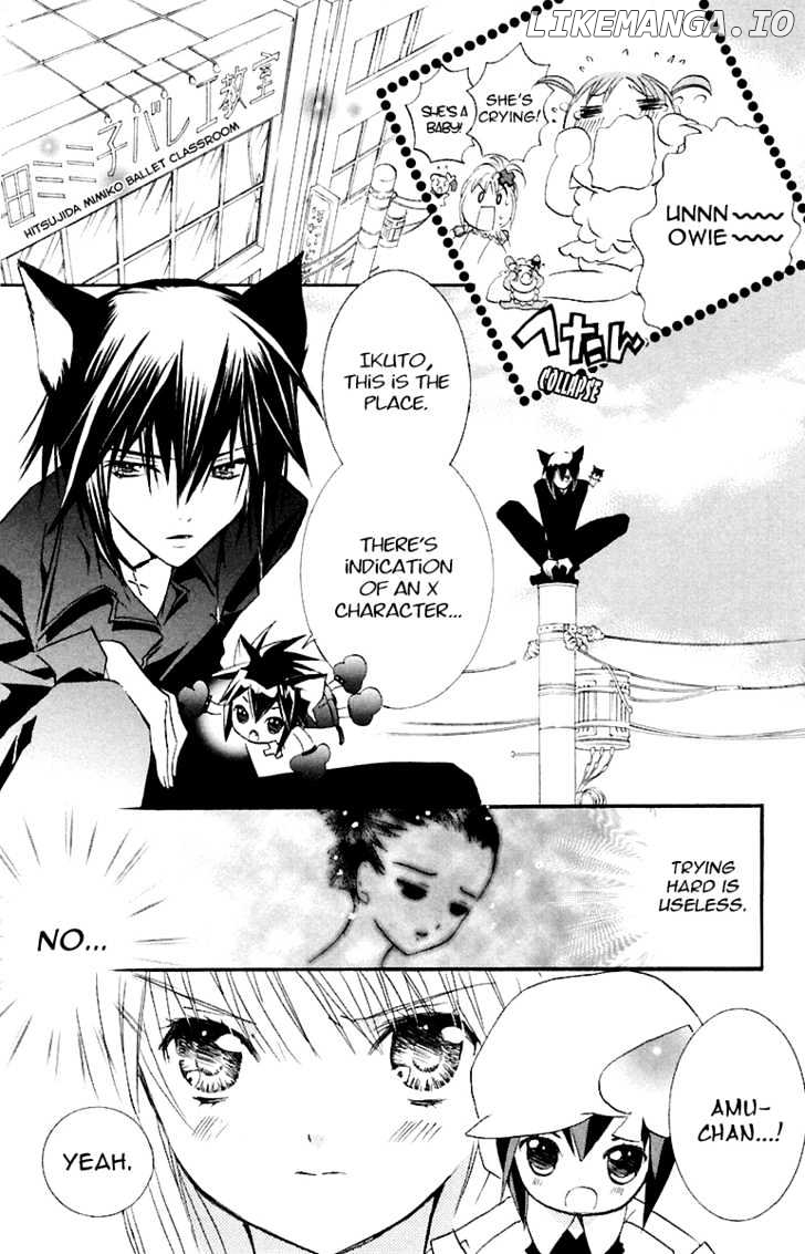 Shugo Chara chapter 9 - page 26