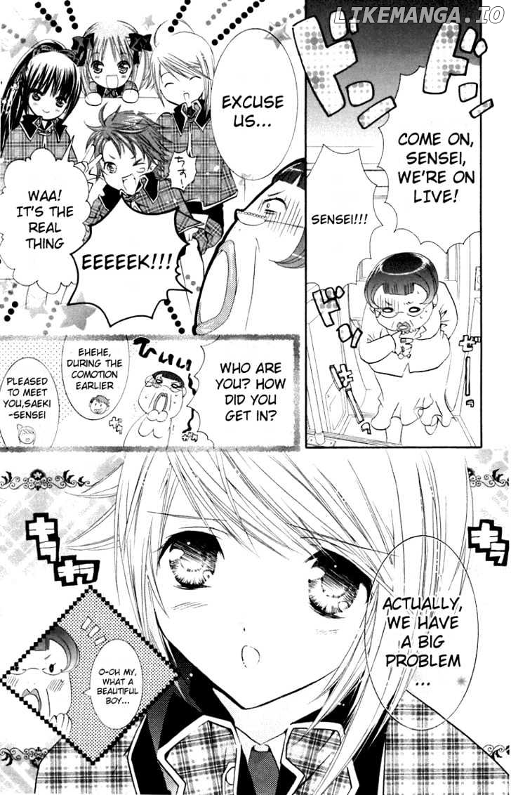 Shugo Chara chapter 11 - page 23