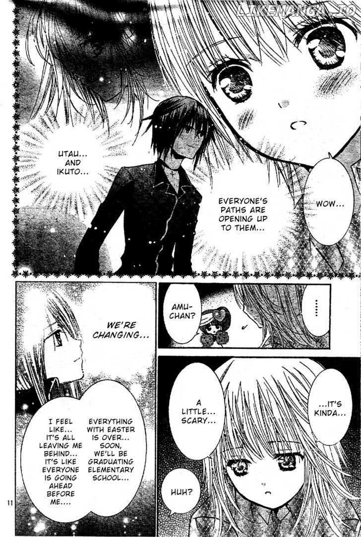 Shugo Chara chapter 43 - page 10