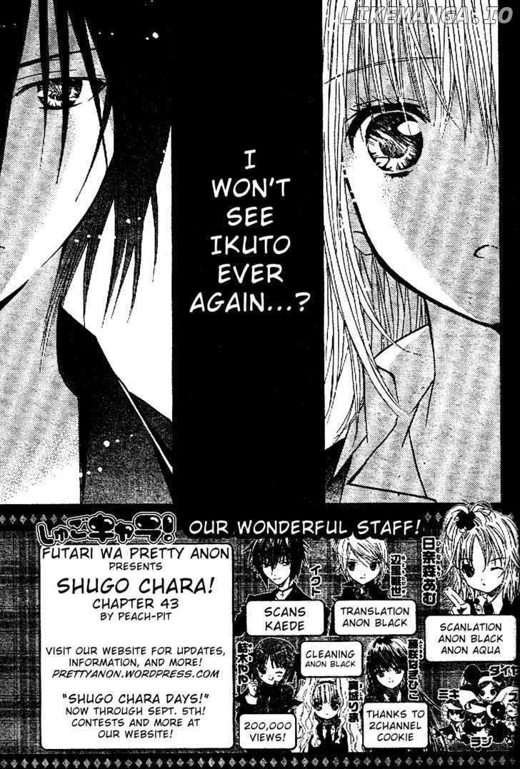 Shugo Chara chapter 43 - page 2