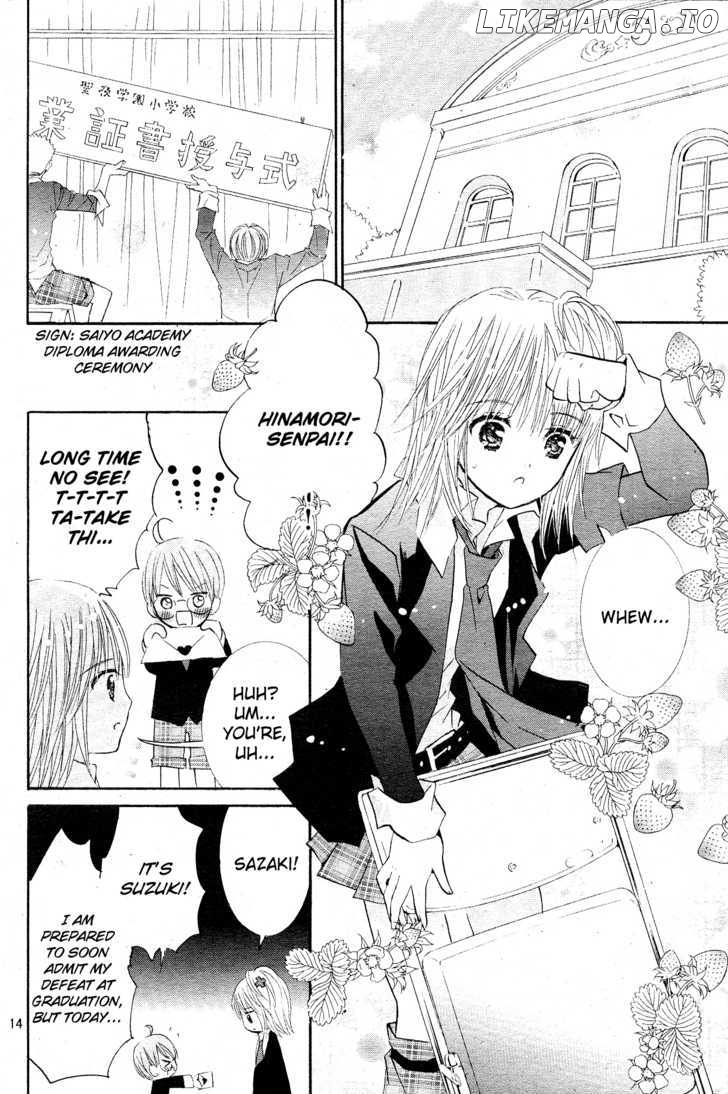 Shugo Chara chapter 44 - page 13