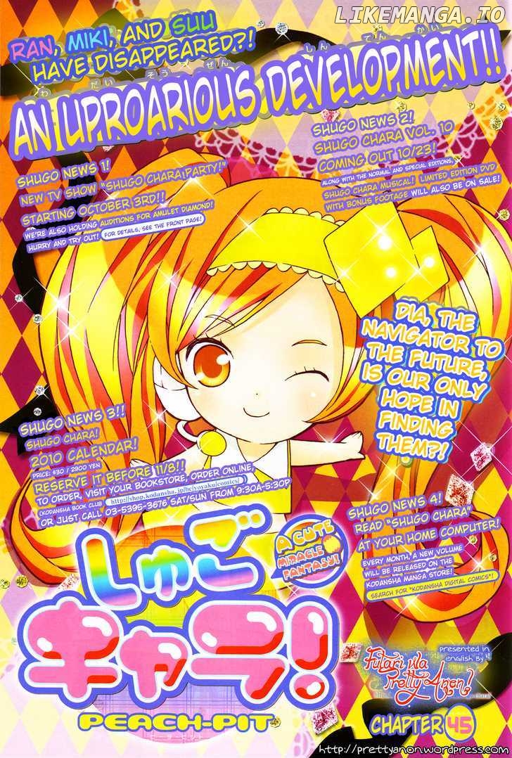 Shugo Chara chapter 45 - page 1