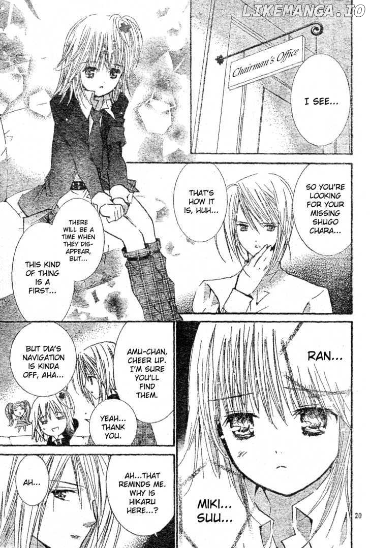 Shugo Chara chapter 45 - page 17