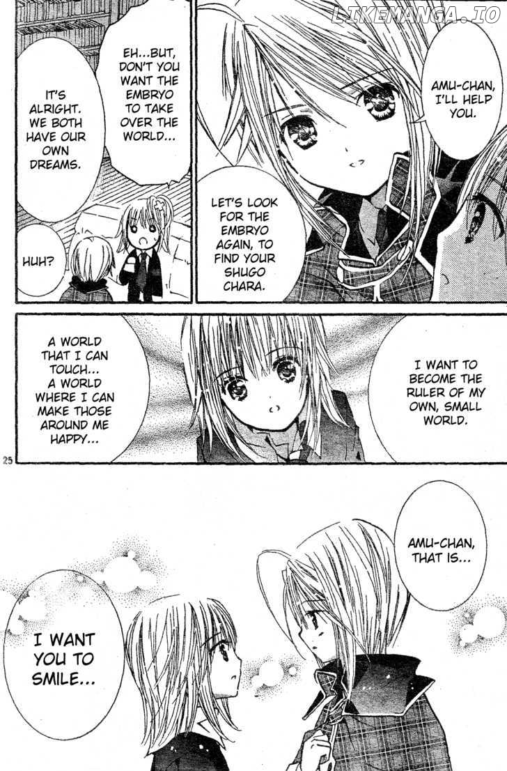 Shugo Chara chapter 45 - page 21