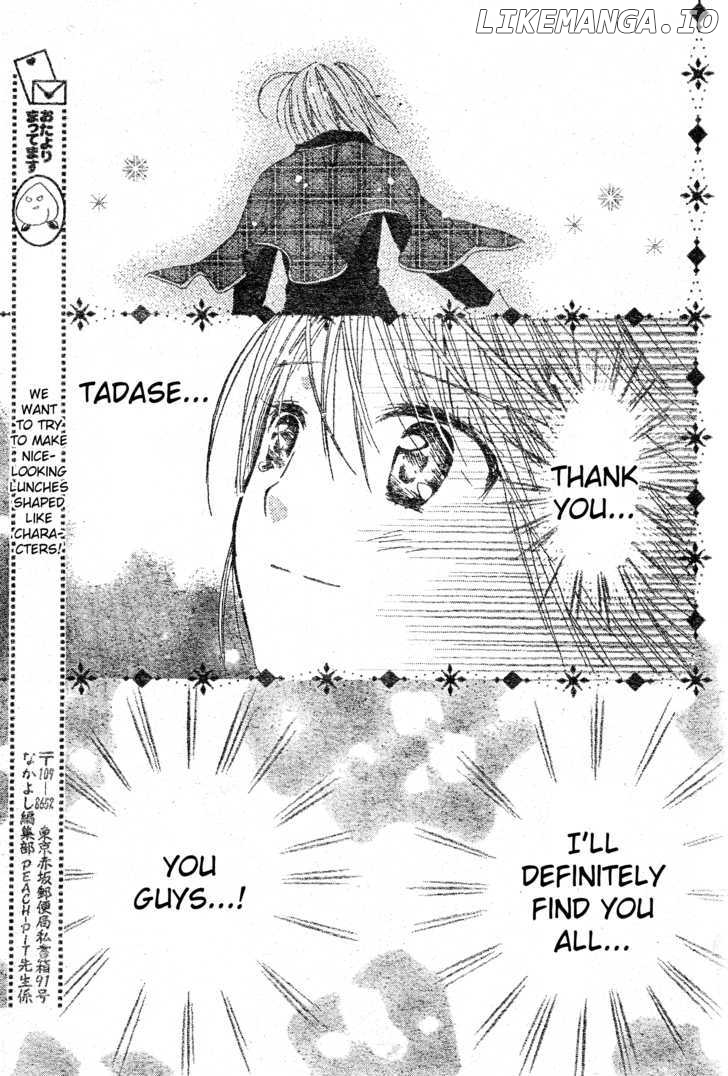 Shugo Chara chapter 45 - page 24