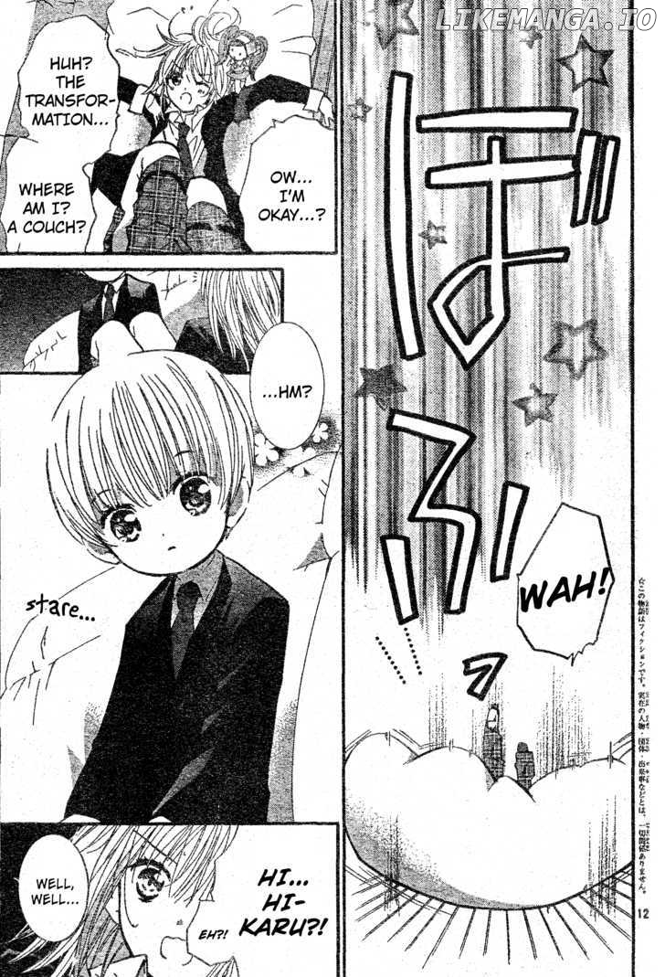 Shugo Chara chapter 45 - page 9