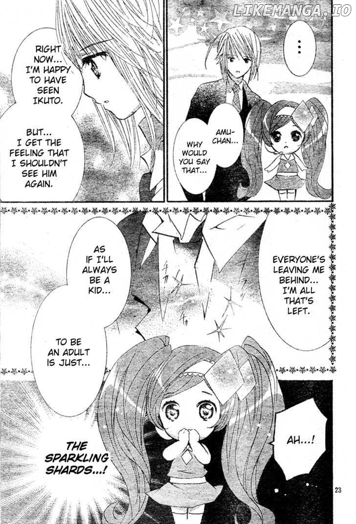 Shugo Chara chapter 48 - page 23