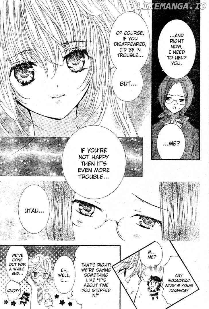 Shugo Chara chapter 48 - page 32