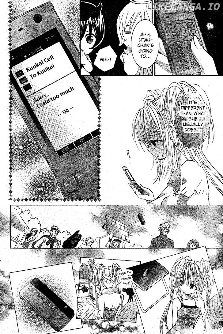 Shugo Chara chapter 49 - page 24