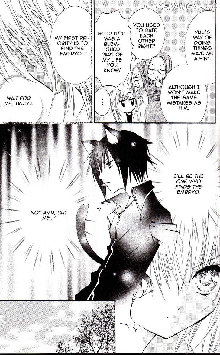 Shugo Chara chapter 16.2 - page 8