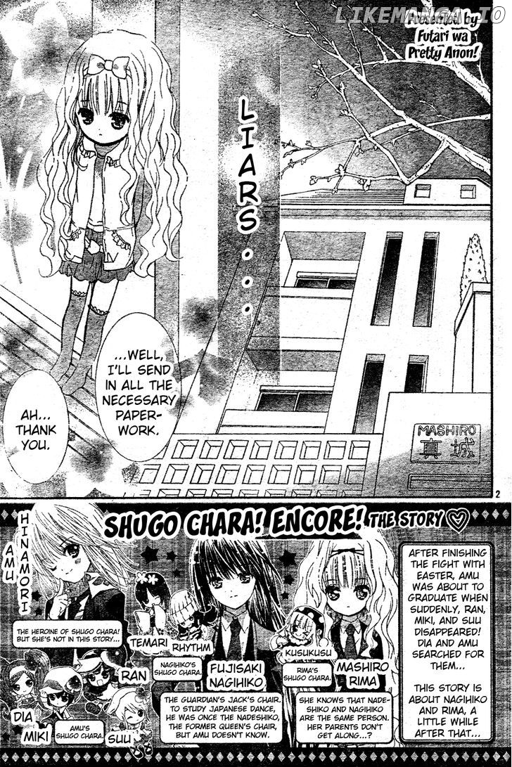 Shugo Chara chapter 50 - page 3