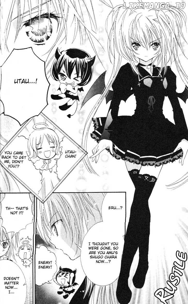 Shugo Chara chapter 17 - page 25