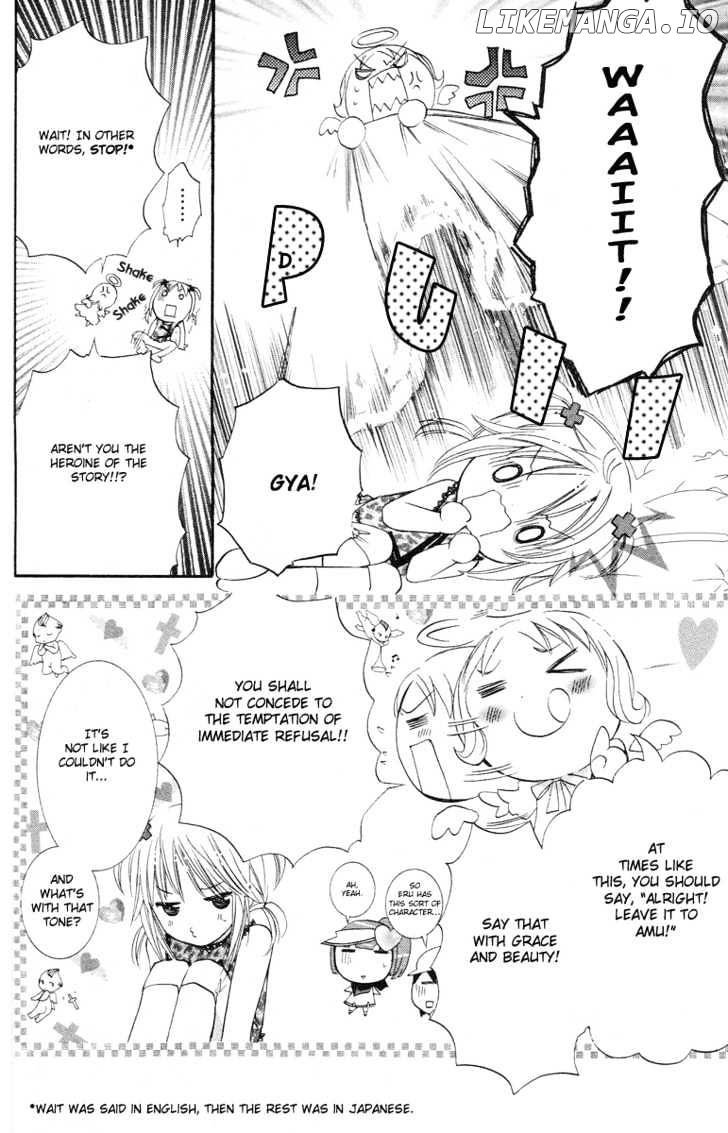 Shugo Chara chapter 17 - page 7