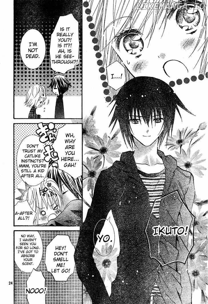 Shugo Chara chapter 52 - page 24