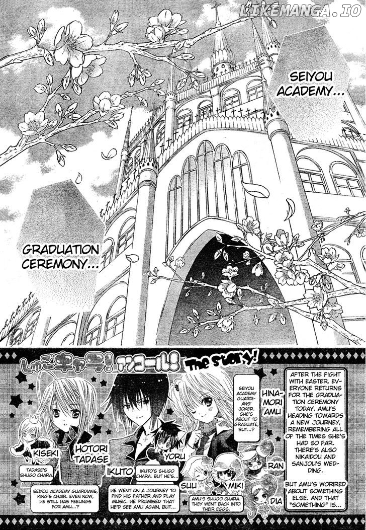 Shugo Chara chapter 52 - page 5